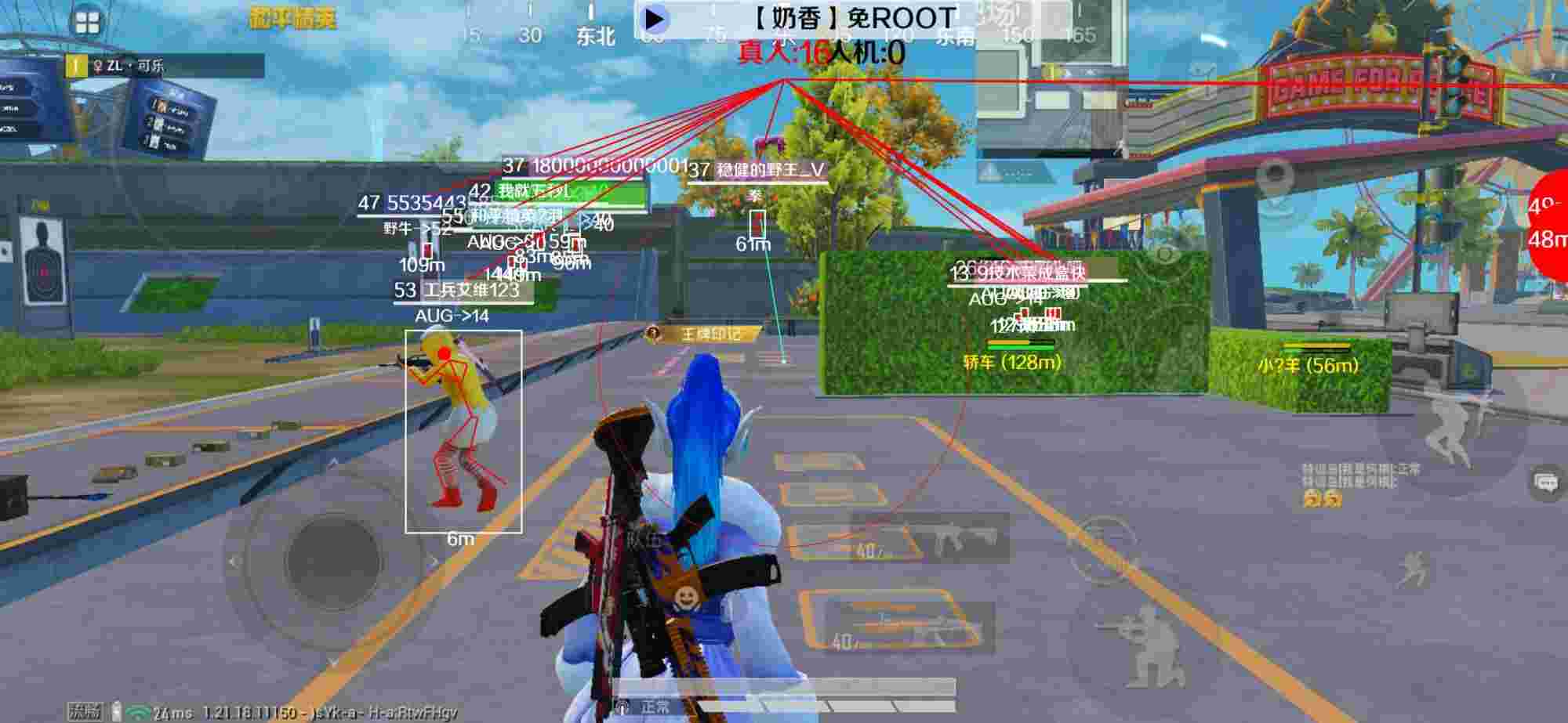 和平精英辅助《布丁》改名《奶香》依旧稳定中 - 卖挂平台永久PUBG体验服辅助预览图